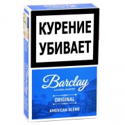 Сигариллы Barclay King Size Original - 20 шт.